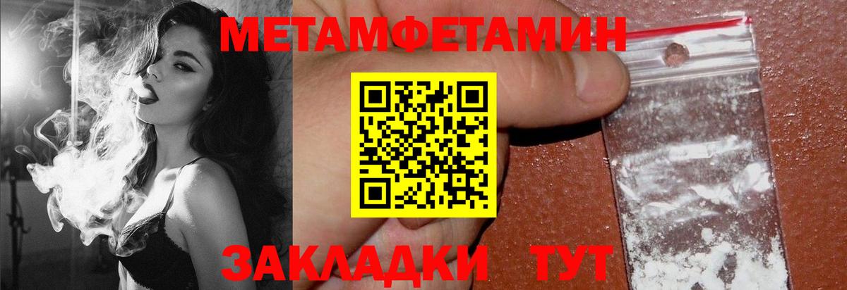 АМФ  АМФ  Жигулёвск  АМФЕТАМИН VHQ  mega зеркало  Вход с VPN 