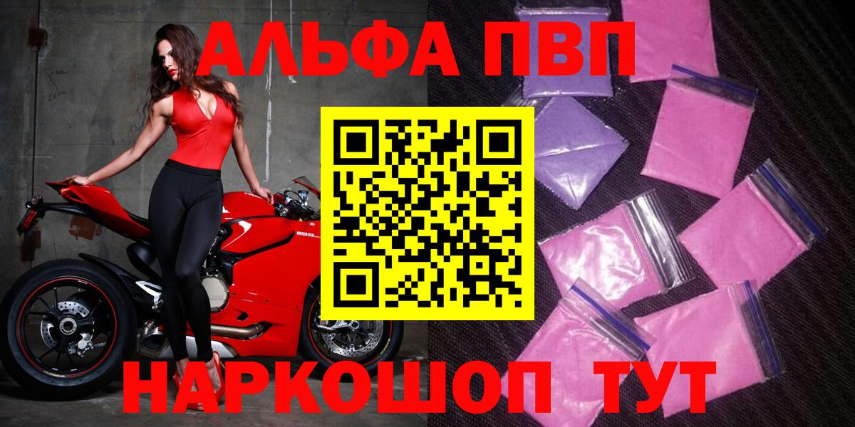 Каннабис  Вход с VPN  Жигулёвск  Экстази  Меф кристаллы  Кокаин  Гашиш  АМФЕТАМИН кристаллы 