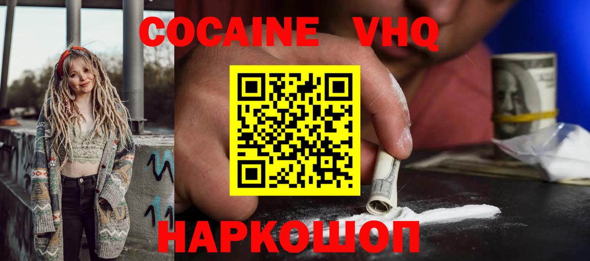 Псилоцибиновые грибы Жигулёвск