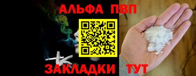 мяу мяу кристалл Лесосибирск