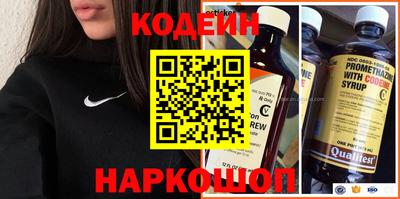 мяу мяу кристалл Лесосибирск