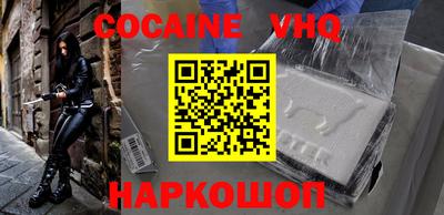 эйфоретик Ликино-Дулёво
