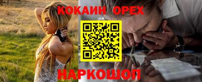 ECSTASY Ливны