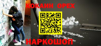 ECSTASY Ливны