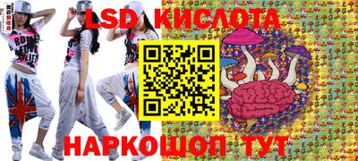 ECSTASY Ливны
