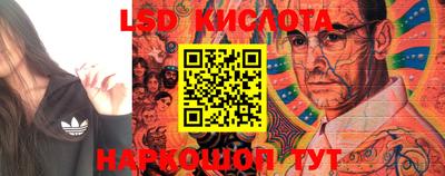 ECSTASY Ливны