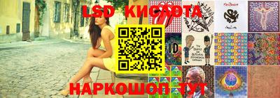 мяу мяу кристалл Лесосибирск