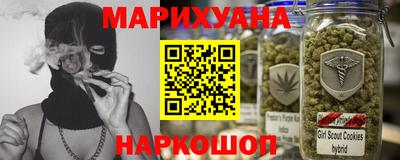 мяу мяу кристалл Лесосибирск