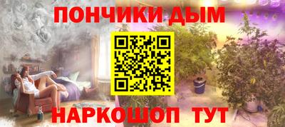 мяу мяу кристалл Лесосибирск