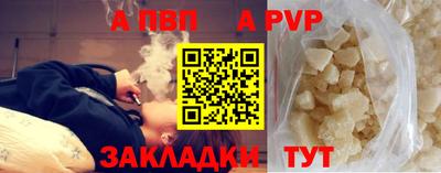 мяу мяу кристалл Лесосибирск