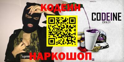 ECSTASY Ливны
