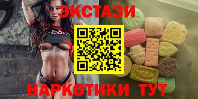 мяу мяу кристалл Лесосибирск