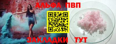 мяу мяу кристалл Лесосибирск
