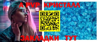 эйфоретик Ликино-Дулёво