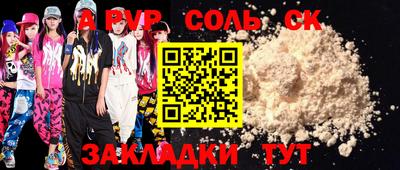 ECSTASY Ливны