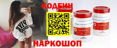 ECSTASY Ливны