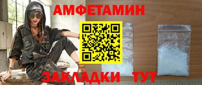 мяу мяу кристалл Лесосибирск