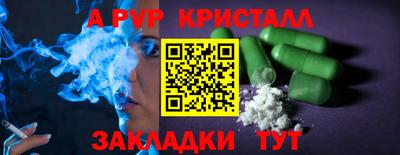 эйфоретик Ликино-Дулёво