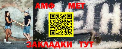мяу мяу кристалл Лесосибирск