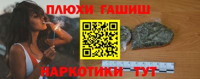 мяу мяу кристалл Лесосибирск