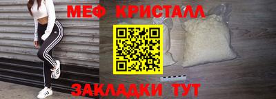 эйфоретик Ликино-Дулёво