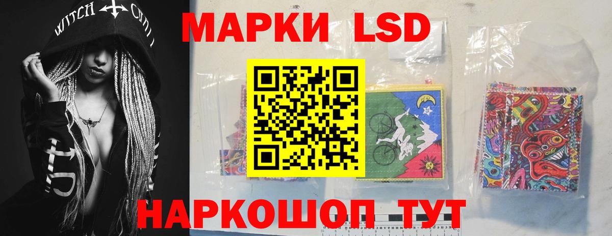 LSD-25 экстази кислота  LSD-25 экстази кислота  Жигулёвск  LSD-25 экстази  Вход с VPN 